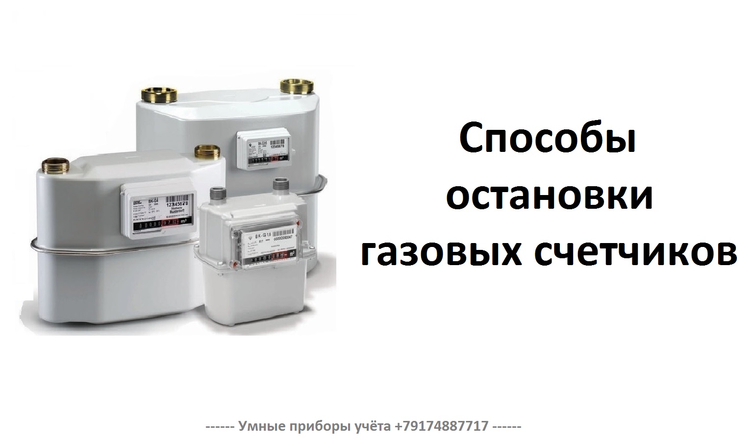 Комплекты дооснащения 25H2 для работы на водородной смеси для газовых двигателей MWM - MWM